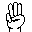 Hand Gif
